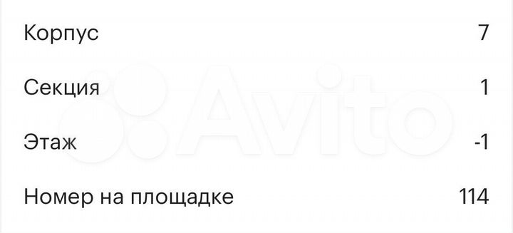 Машиноместо, 14 м²