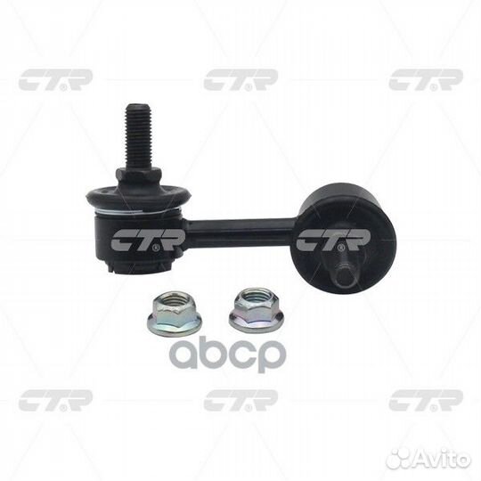 CLT-7 Стойка стабилизатора перед лев CL05