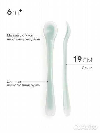 Ложка силиконовая для кормления Happy Baby