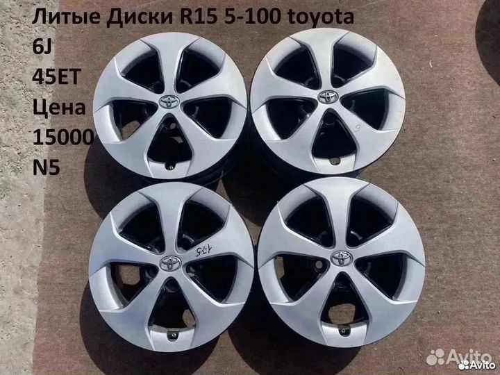 Литые Диски R15 5-100