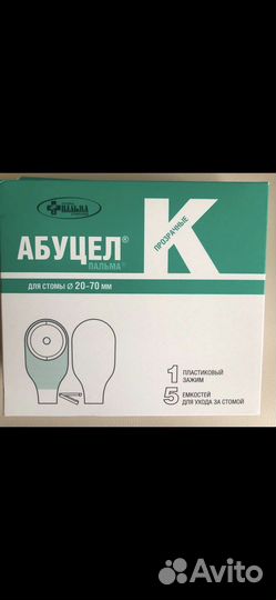 Калоприемник