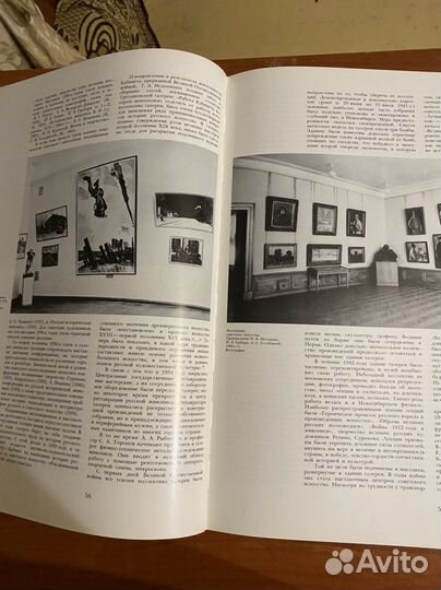 Коллекционное издание «Третьяковская галлерея»