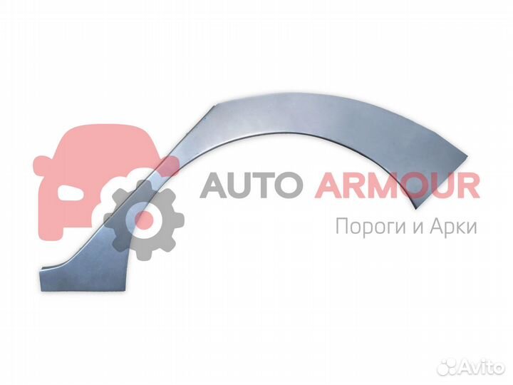 Арки Dodge Caravan и другие