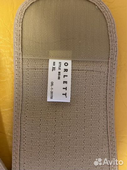 Бандаж ортопедический дородовый orlett