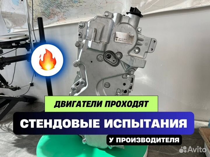 Двигатель mr20