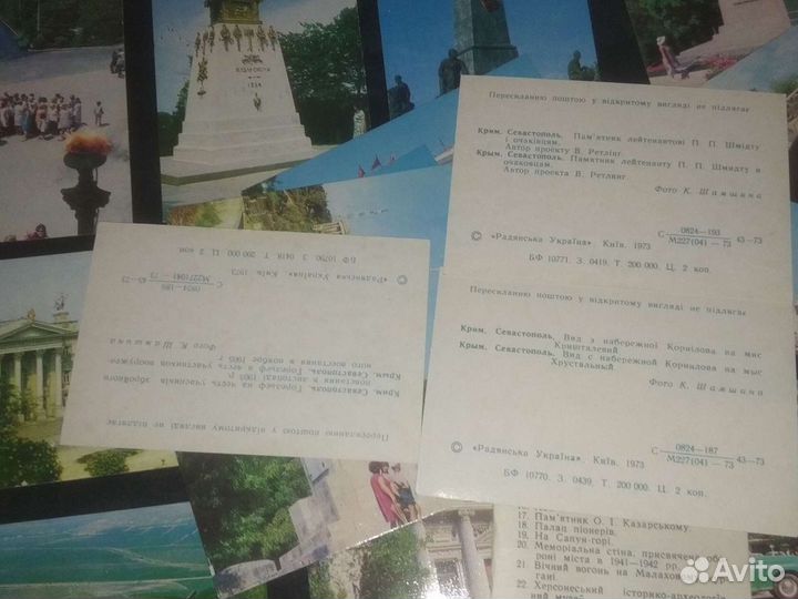 Севастополь набор открыток 24 шт., ссср. В футляре