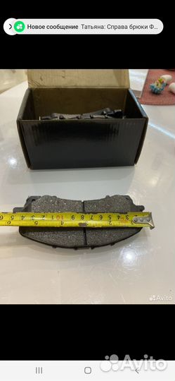 Передние тормозные колодки на nissan х трейл т 32