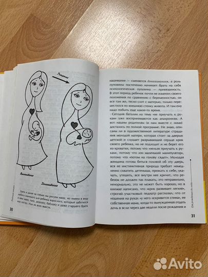 Книга Петрановская