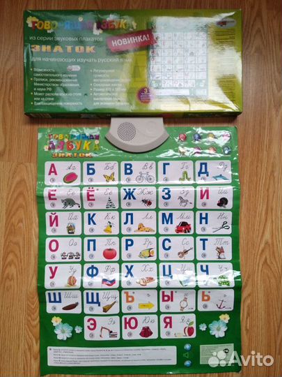 Н-р для девочек,плакат элект,Play dо