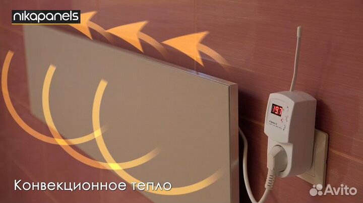 Энергосберегающее отопление 