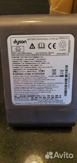 Аккумулятор для 2шт dyson DC35, DC45,31,34,44