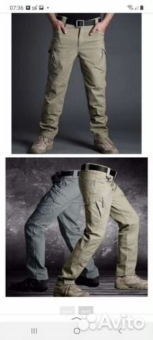 Тактические брюки