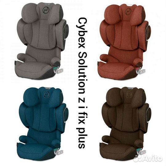 Автокресло cybex solution z i-fix plus премиум