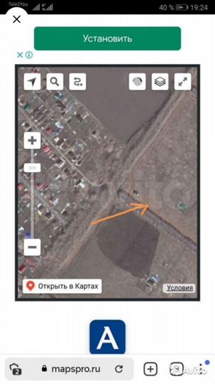 Участок 10 сот. (ИЖС)