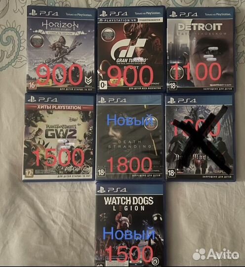 Игры Sony playstation 4- 7дисков