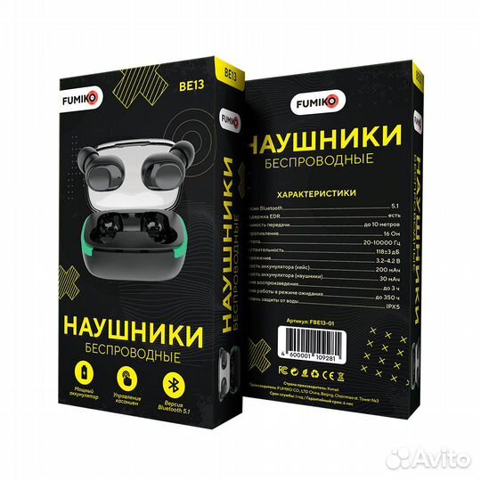 Беспроводные наушники TWS Fumiko BE13 (Новые)