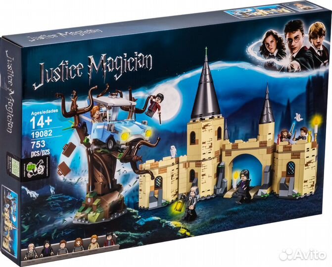 Конструктор Гремучая ива, аналог Lego Гарри Поттер