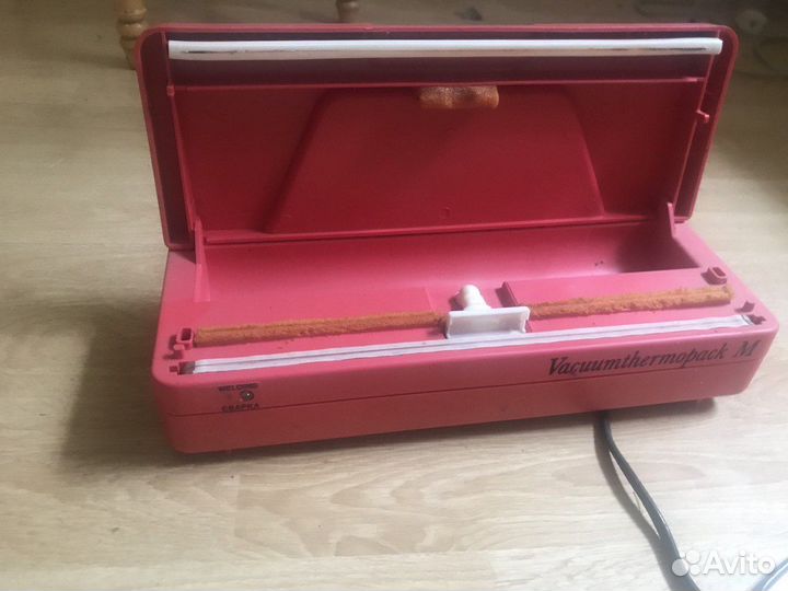 Вакууматор