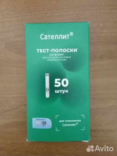 Тест полоски сателлит