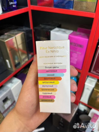 EX Nihilo Fleur Narcotique 34мл