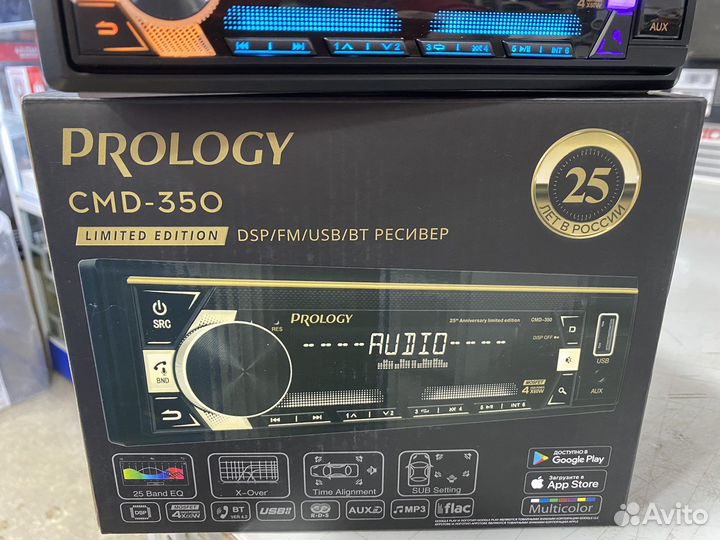 Процессорная магнитола Prology CMD-350
