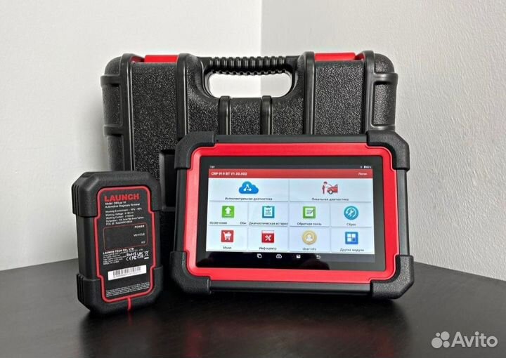 Launch x431 v2024 dbscar7 Оригинал
