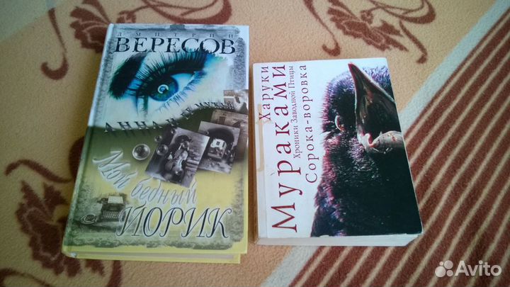 Книги разные