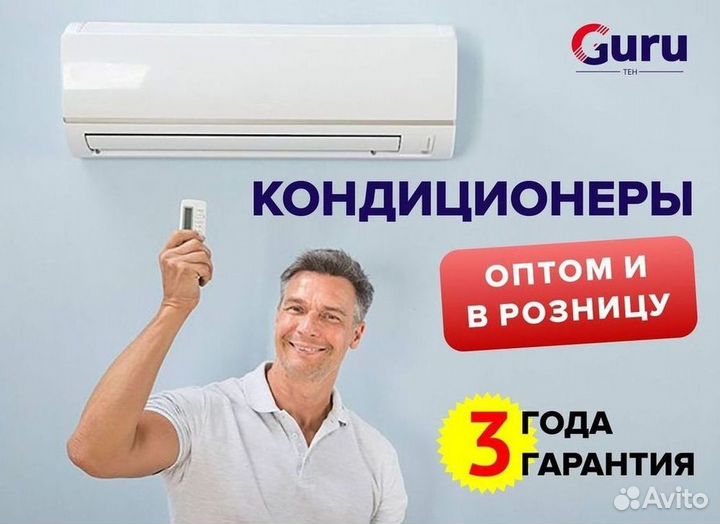 Сплит-система с подмесом воздуха