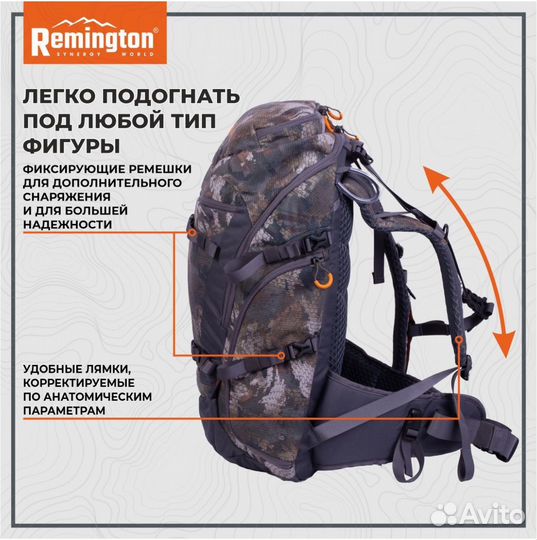Рюкзак Remington Fortune Hunting Timber
