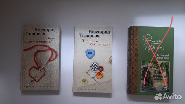 муля кого ты привез