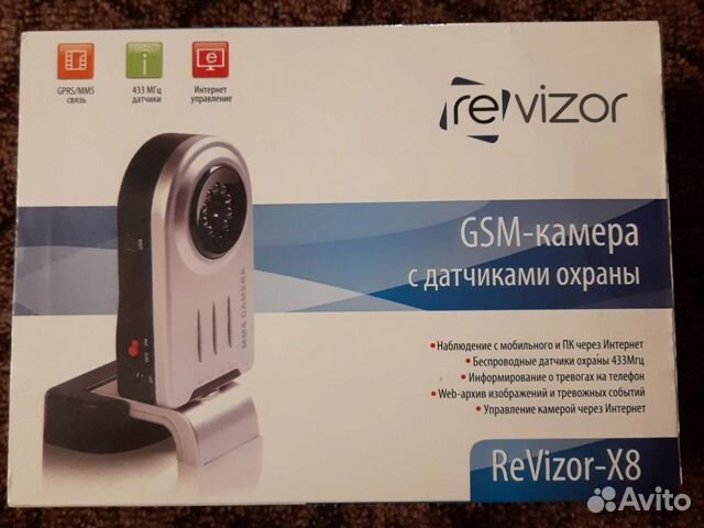 GSM камера ReVizor-X8