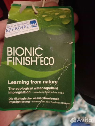 Горнолыжный костюм softshell