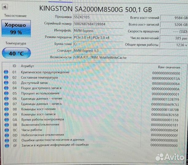 SSD Kingston A2000 M.2 500 гб
