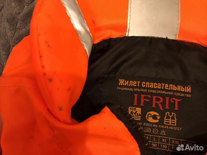 Спасательный жилет для детей 30 кг