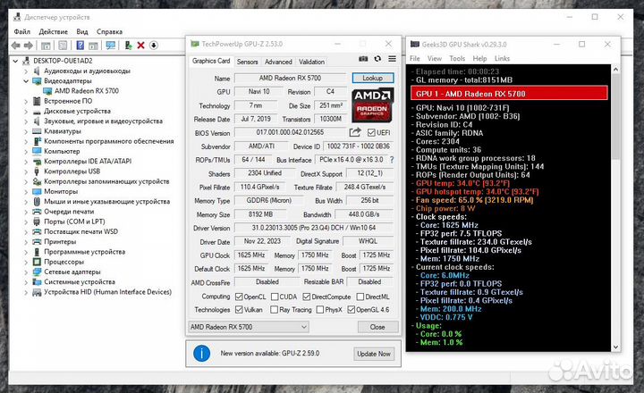 AMD Radeon RX 5700 8gb