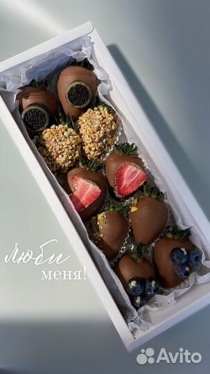 Клубника, бананы, королевские финики в шоколаде