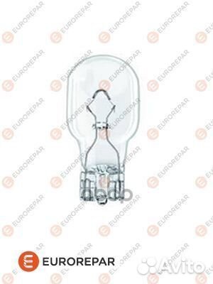 Лампа '1616431780 eurorepar