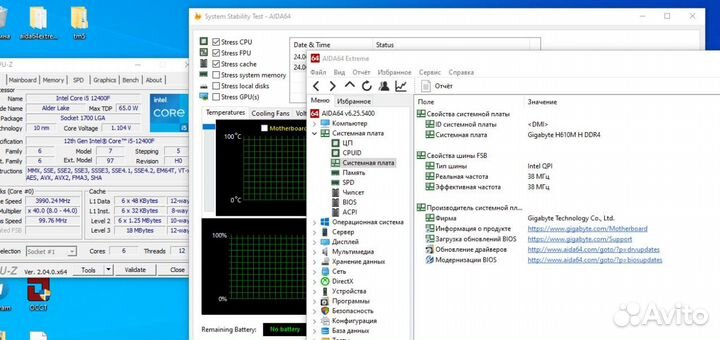 Материнская плата LGA1700 Gigabyte H610M H DDR4