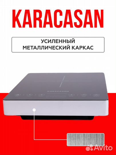 Плита для самогоноварения karacasan t24