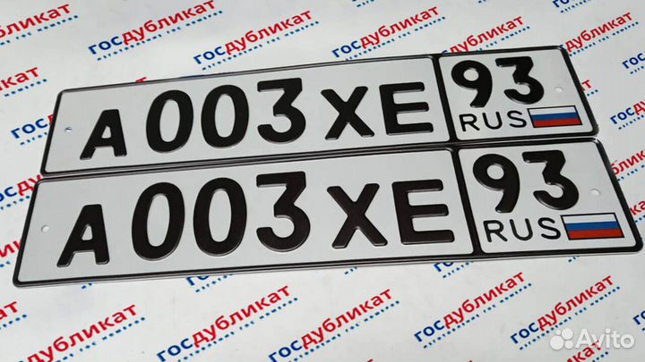 Дубликаты гос номеров официально по госту