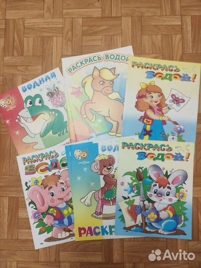 Раскраски, и др
