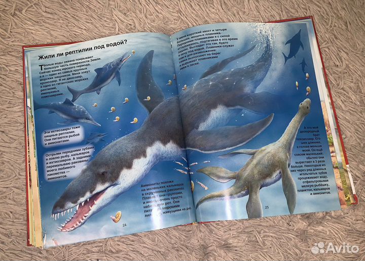 Книги про динозавтров и змеи