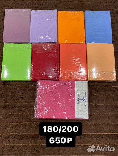 Простыня на Резинке