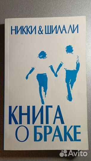 Книги о семье