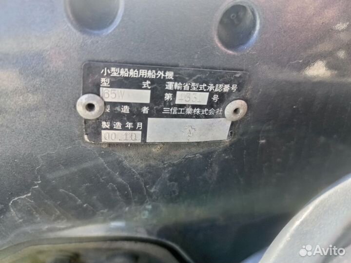 Продам лодочный мотор Ямаха 220