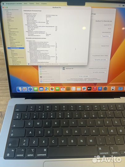Apple MacBook Pro 14 2023 M2 Pro 16/512