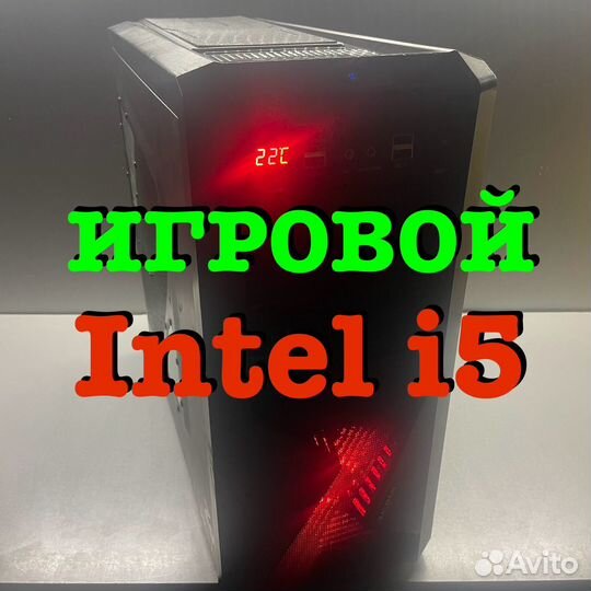 Игровой пк Intel i5