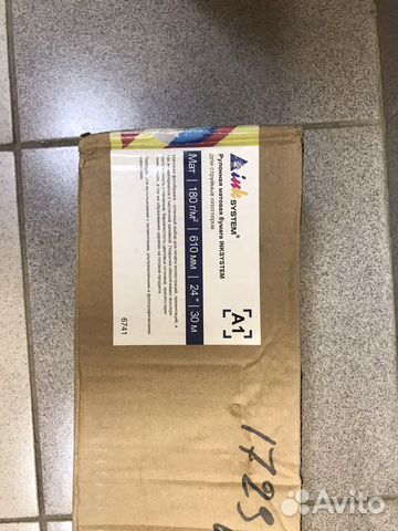 Фотобумага рулонная глянцевая/матовая inksystem