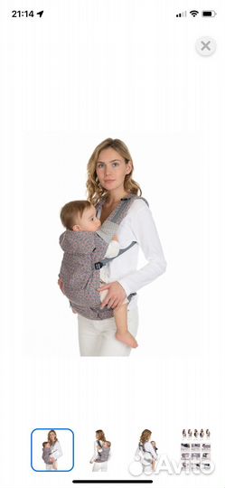 Эргорюкзак