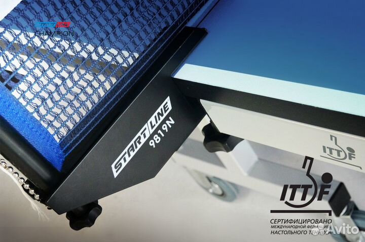 Теннисный стол Champion - профессиональный турнирн